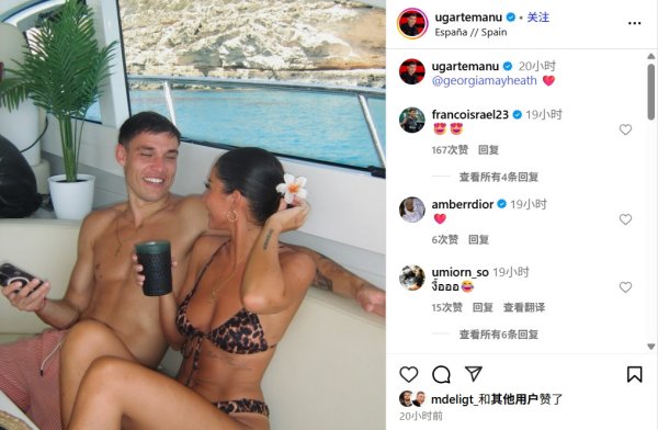 炒股配资网址 太阳报: 乌加特社媒公开与姆巴佩前任恋情, 姆巴佩本人点赞